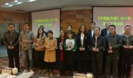 航天二院爆料新闻,揭秘我国航天科技重大突破