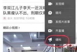 23条爆料视频,事件真相与背后故事