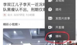 23条爆料视频,事件真相与背后故事