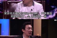 王思聪熊猫爆料视频播放,揭秘娱乐圈幕后真相