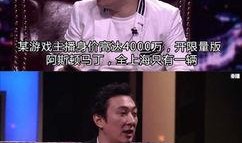 王思聪熊猫爆料视频播放,揭秘娱乐圈幕后真相