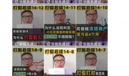 小红花内部爆料视频,独家视频内容大曝光