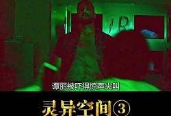 灵异空间在线观看免费,揭秘未知世界，免费在线惊悚之旅