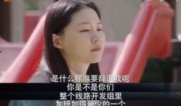 爆料金靖脾气差的视频,娱乐圈新晋小花形象崩塌？