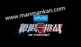 挑战在线观看,揭秘虚拟竞技的魅力与挑战