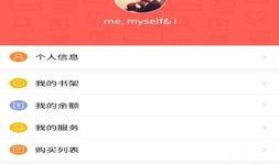 小程序最新爆料热文,热文背后的惊人真相！