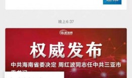 热料爆料视频播放网站下载,下载热料爆料，尽在掌握