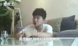 被爆料视频的名人叫什么,被爆料视频中的神秘名人身份曝光