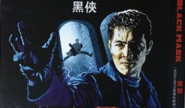 蓝光电影在线观看,在线畅享高清电影新体验