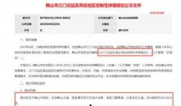 江门新闻爆料邮箱,见证城市脉搏，倾听民声心声