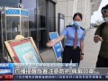 梧州爆料新闻,惊现神秘事件，真相令人震惊！
