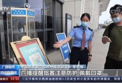 梧州爆料新闻,惊现神秘事件，真相令人震惊！
