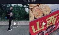 六月爆料今日头条视频下载,今日头条热门视频下载攻略