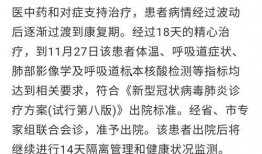 阜阳公众网爆料信息最新,最新事件引发社会关注