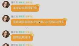 直播间娱乐吃瓜是真的吗,真相还是虚构？