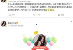 吃瓜网站爆料网红是谁,吃瓜网站最新爆料，网红身份引发热议！