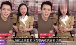 爆料金靖脾气差的视频,娱乐圈新晋小花形象崩塌？