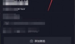 头条爆料咋发抖音视频呢,一键上手！