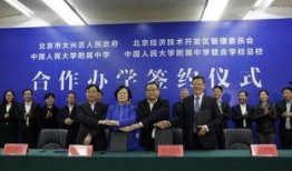 北京二中爆料新闻最新,揭秘校园风云事件背后的真相