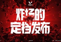 荔枝无畏契约最新爆料