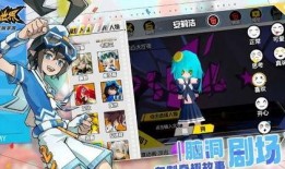 凹凸手游策划爆料视频,新内容、玩法大曝光！