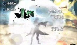 佩恩技能爆料视频大全集,揭秘神秘忍者技能奥秘