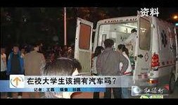 山东菏泽爆料新闻事件视频,视频揭露惊人真相