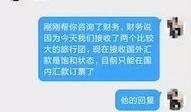 小心爆料视频下载,视频下载背后的秘密与技巧