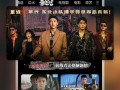 虎帅最新爆料新闻视频播放,揭秘视频背后的惊人真相！