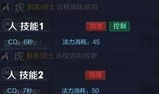 虎帅最新爆料视频播放在线观看