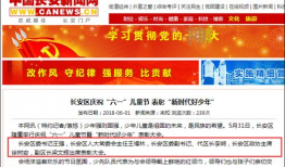 健健自媒体最新爆料,娱乐圈最新爆料大起底！