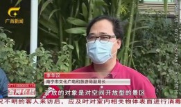 南宁爆料大佬事件视频,视频揭露惊人内幕