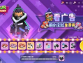 香肠派对的最新爆料视频,狂欢现场幕后花絮大曝光！