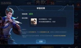 王者爆料贤哥视频,贤哥爆料视频深度解析