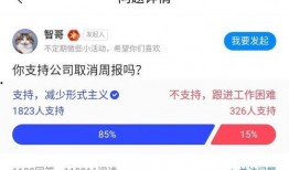 阿里内部爆料最新,最新爆料揭示企业变革与未来趋势