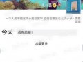 李小璐李亦涵最新爆料,最新爆料揭露惊人内幕