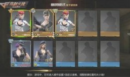 cf外国视频爆料,揭秘游戏幕后真相与争议