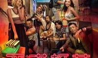 西慌极落粤语在线观看,在线观看，笑翻你的周末时光