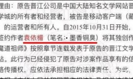 墨香铜臭最新爆料,揭秘奇幻世界背后的秘密与奇迹