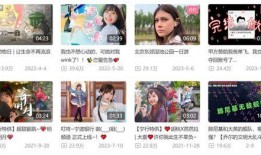 洪小乔爆料视频大全集,揭秘背后真相与精彩瞬间