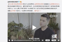 顾成前妻爆料视频在线观看,揭秘婚姻背后的惊人真相