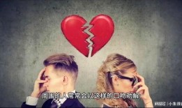 婚姻陷阱在线观看,揭秘网络婚恋的暗流涌动