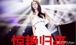 最真实的娱乐圈爆料小说,揭秘明星们的真实生活与爱恨情仇