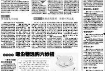 海峡新闻爆料热线电话,倾听民声，助力社会和谐