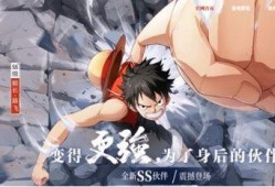 热血航线最新版本爆料群