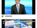 阜阳最新爆料深圳新闻视频,揭秘深圳最新爆料视频背后的真相