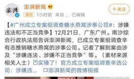 娱乐最新事件爆料大全,揭秘明星幕后故事