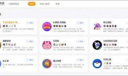 小程序最新爆料热文,热文背后的惊人真相！