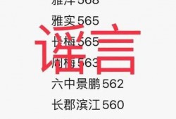 长沙新闻爆料公众号,揭秘本地热点事件，追踪最新动态！