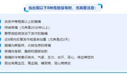 杭州医生爆料最新消息